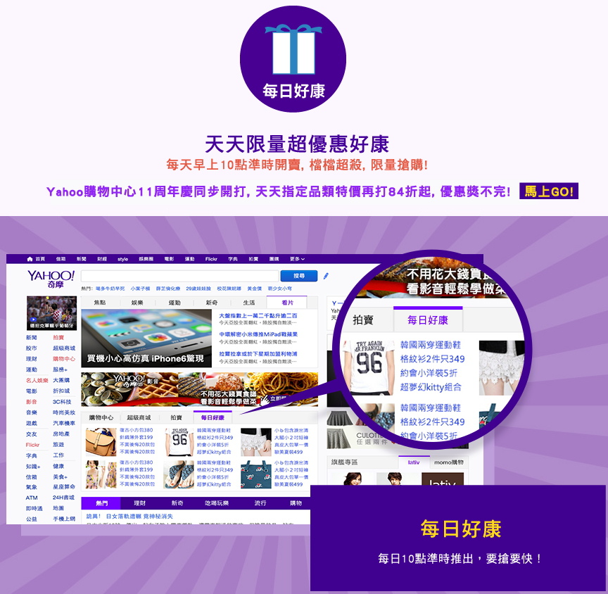 Yahoo改版-07.jpg Yahoo改版-07.jpg