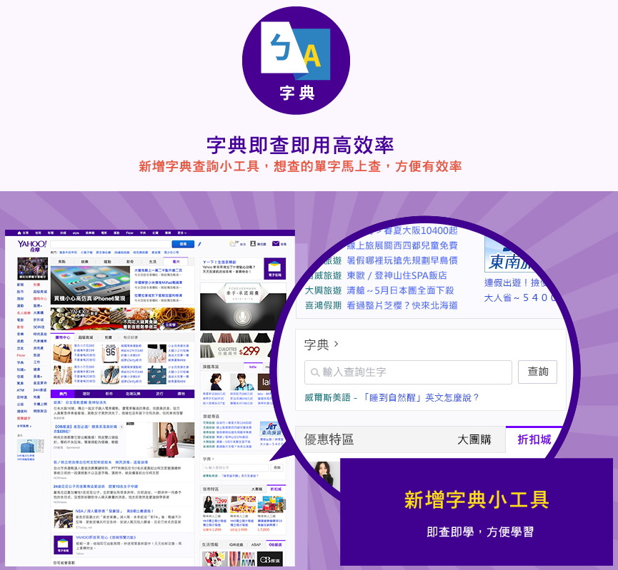 Yahoo改版-09.jpg Yahoo改版-09.jpg