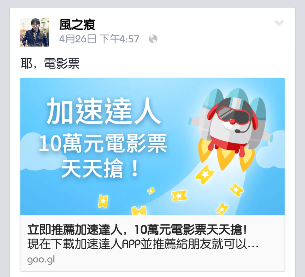 Screenshot_2015-04-28-16-06-44-1.png