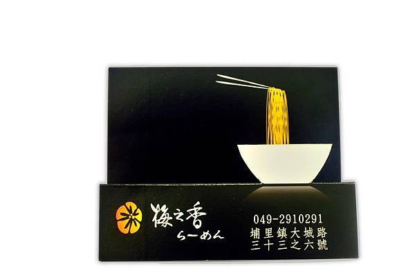 254223_372595846159175_1121765436_n