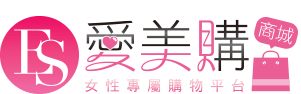 愛美購商場專屬於姊妹們的購物平台~找到我所要的