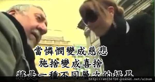 有智慧的慈悲 有智慧的慈悲