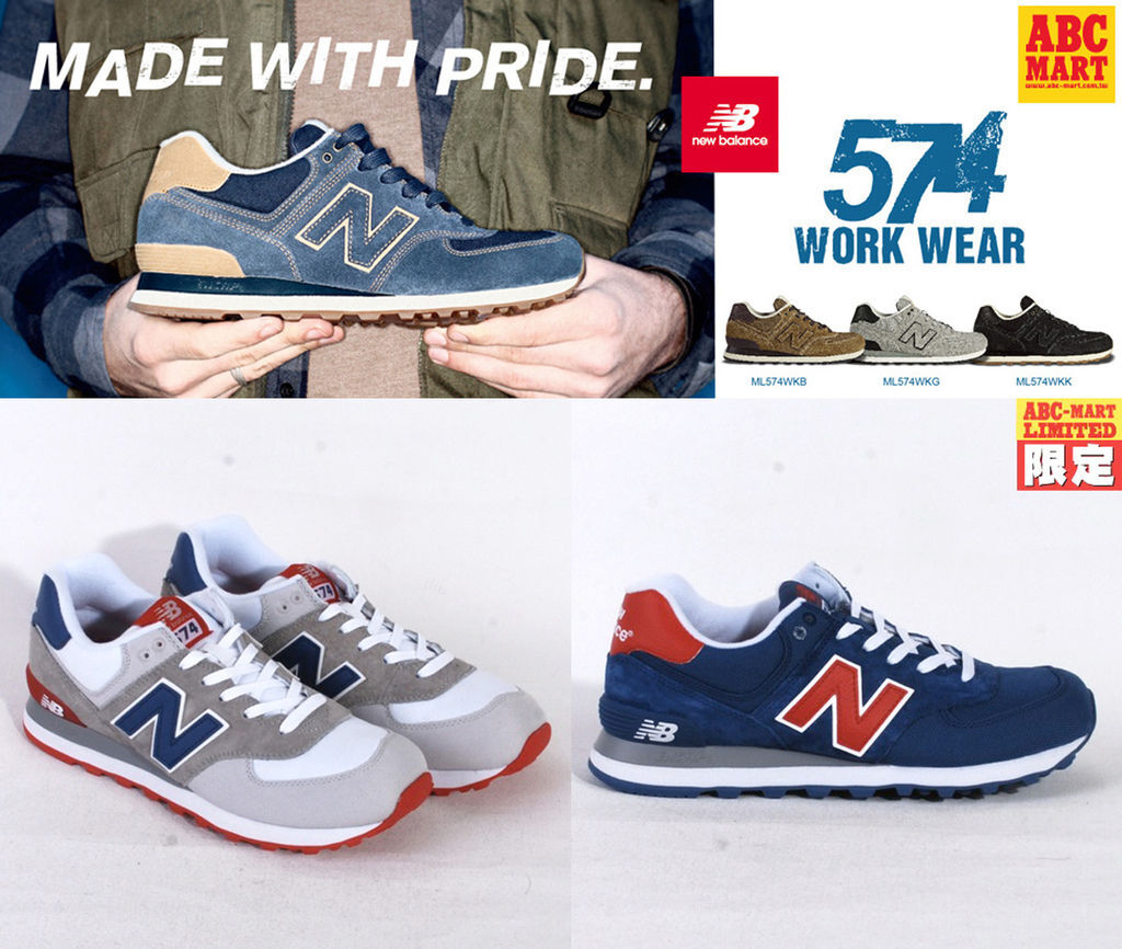 new balance taiwan