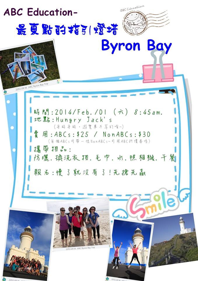 Byron Tour Byron Tour