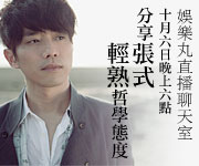 張棟樑 別在驚動愛情 痞客邦聊天室 張棟樑 別在驚動愛情 痞客邦聊天室
