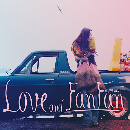 Love and FanFan Love and FanFan