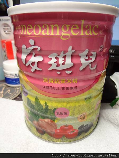 安琪兒黑棗蔬果米精