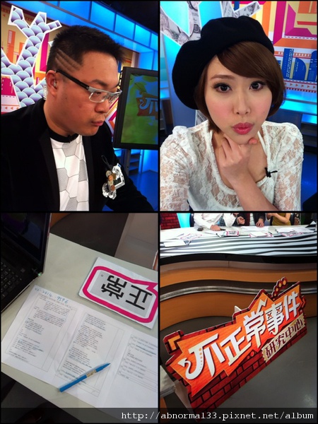 認真的記錄著!!!!