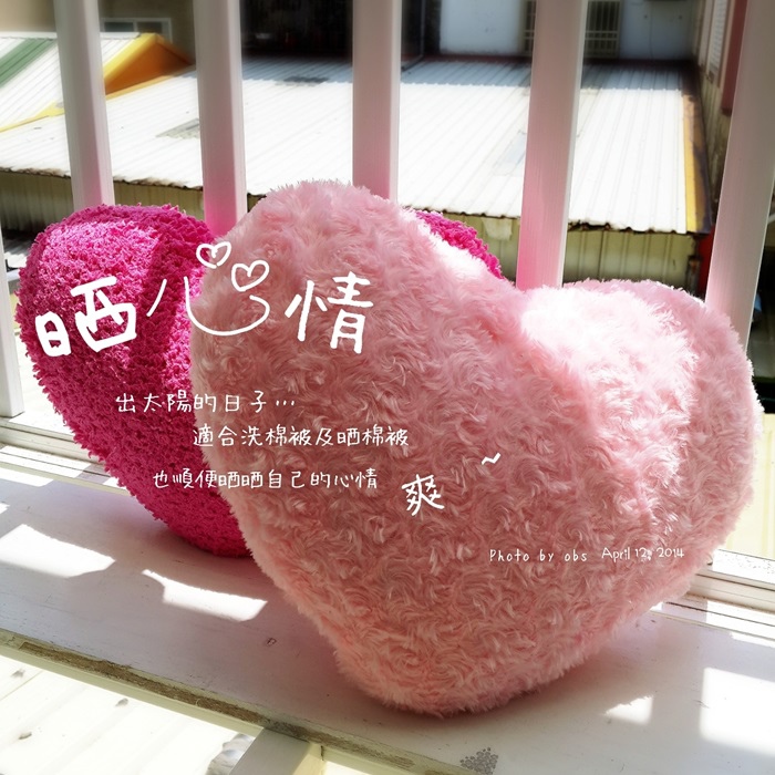 2014-04-12-18-00-12_deco