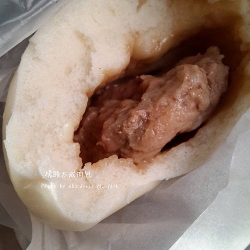 2014-04-27-16-39-26_deco