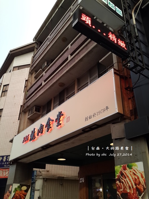 2014-07-27-18-47-12_photo 2014-07-27-18-47-12_photo