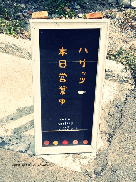 2014-09-14-13-30-41_photo