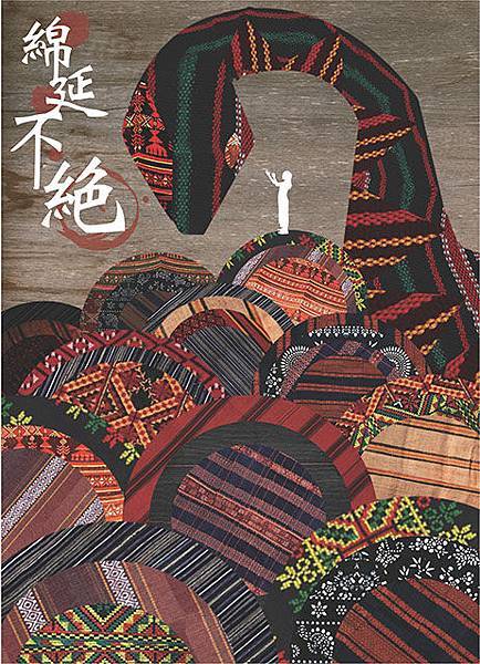 佳作8王昱文 綿延不絕的鬼湖之戀 