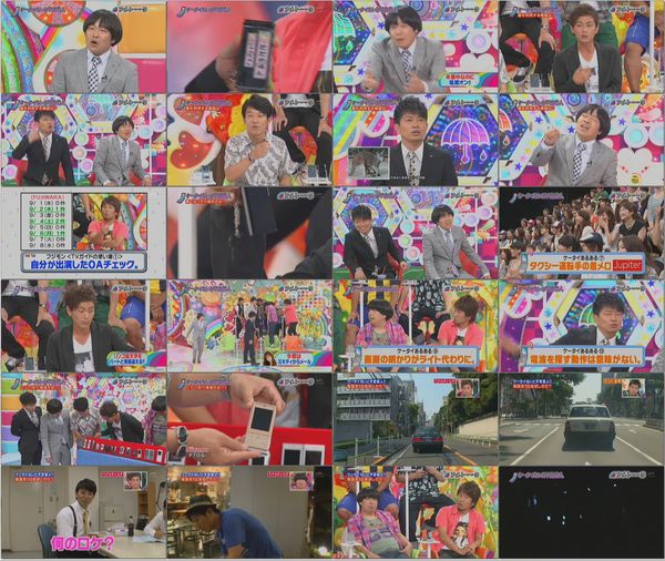 アメトーーク! 20100902 #354 ペナルティ・ヒデPresents「ケータイないと不安芸人!!」 (704x396 46m39s).wmv.jpg アメトーーク! 20100902 #354 ペナルティ・ヒデPresents「ケータイないと不安芸人!!」 (704x396 46m39s).wmv.jpg