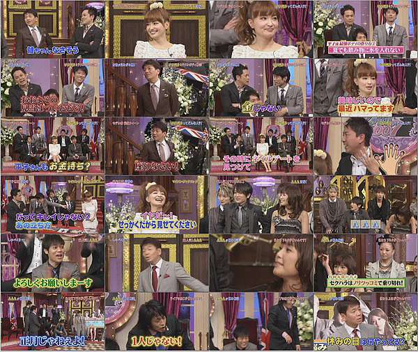 Tv Show 2010 06 22 推理文by阿誠 痞客邦