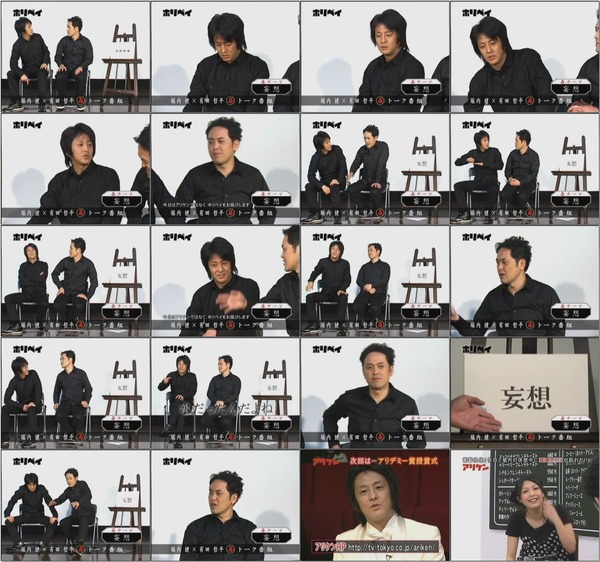 アリケン 2010.05.29 「ホリペイ」「アリケンCafe(佐藤さくら)」 (528x396 38m54s).wmv.jpg アリケン 2010.05.29 「ホリペイ」「アリケンCafe(佐藤さくら)」 (528x396 38m54s).wmv.jpg
