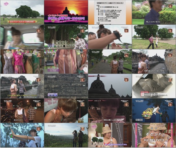 Sekai! Dangan Traveler 20100626 (1280x720).mp4.jpg Sekai! Dangan Traveler 20100626 (1280x720).mp4.jpg