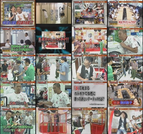 リンカーン 20090721(未編集).mpg.jpg リンカーン 20090721(未編集).mpg.jpg