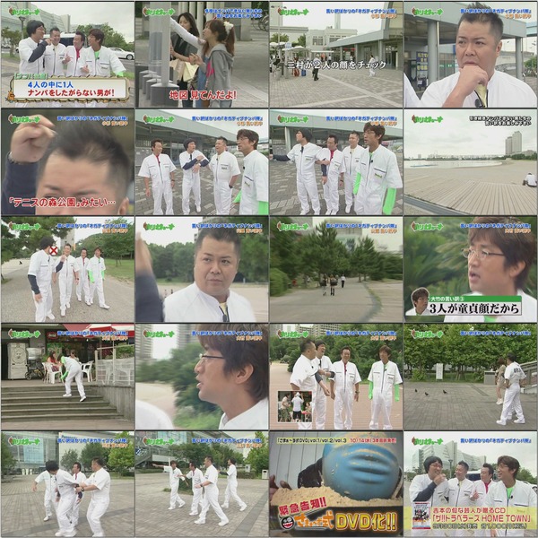 (TV バラエティ お笑い) 20090916 ホリさまぁ~ず.avi.jpg (TV バラエティ お笑い) 20090916 ホリさまぁ~ず.avi.jpg