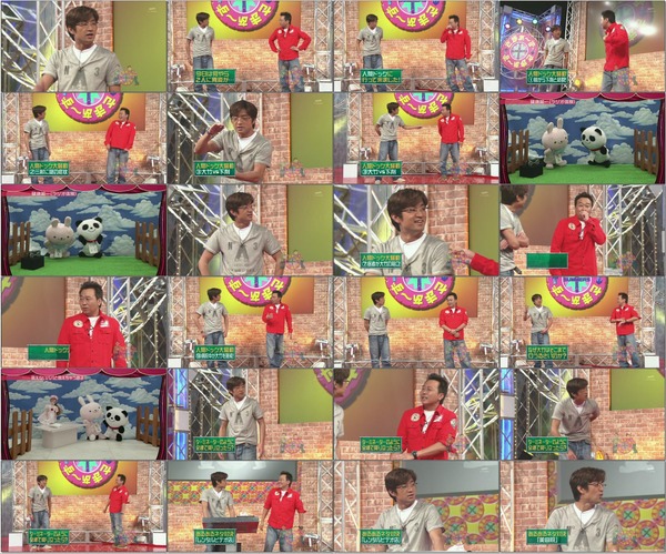 (TV バラエティ お笑い) 20091025 さまぁ~ず×さまぁ~ず.avi.jpg (TV バラエティ お笑い) 20091025 さまぁ~ず×さまぁ~ず.avi.jpg