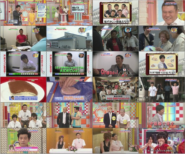 (TV バラエティ お笑い) 20091108 スクール革命 #30 傑作選&未公開SP アンタ山崎・オードリー 内村光良.avi.jpg (TV バラエティ お笑い) 20091108 スクール革命 #30 傑作選&未公開SP アンタ山崎・オードリー 内村光良.avi.jpg