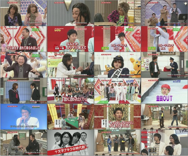 【TV バラエティ お笑い】 20091104 #26 爆笑レッドシアター 2時間見てくれないとムリ~~SP 内村光良.avi.jpg 【TV バラエティ お笑い】 20091104 #26 爆笑レッドシアター 2時間見てくれないとムリ~~SP 内村光良.avi.jpg