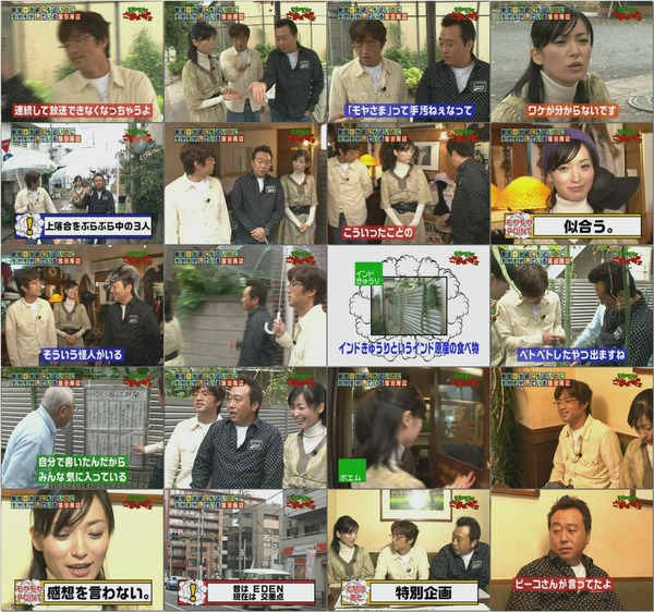 【バラエティ】 20091029 モヤモヤさまぁ~ず2 落合周辺3 あの枕の謎ついに解明▽子供が驚く蛇キュウリ(720x540 H264 mp3).avi.jpg 【バラエティ】 20091029 モヤモヤさまぁ~ず2 落合周辺3 あの枕の謎ついに解明▽子供が驚く蛇キュウリ(720x540 H264 mp3).avi.jpg