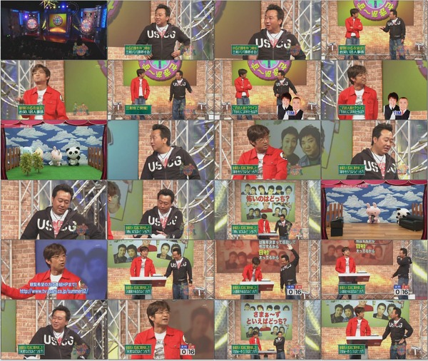 さまぁ~ず×さまぁ~ず_091114_#131.avi.jpg さまぁ~ず×さまぁ~ず_091114_#131.avi.jpg
