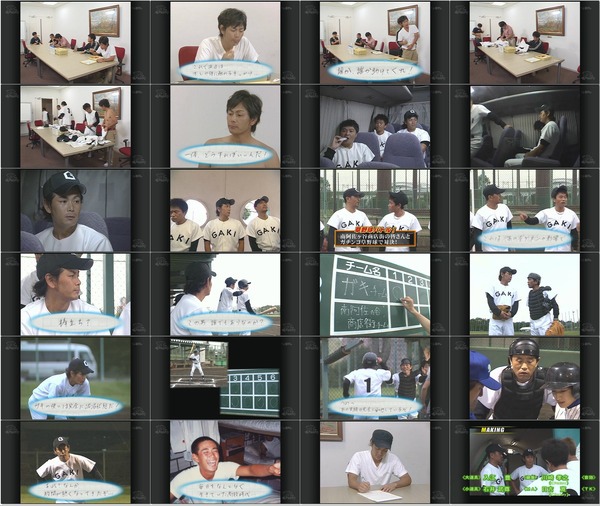 ダウンタウンのガキの使いやあらへんで!! 2009.10.04 遠藤章造の妄想ウホッ!日記.mp4.jpg ダウンタウンのガキの使いやあらへんで!! 2009.10.04 遠藤章造の妄想ウホッ!日記.mp4.jpg