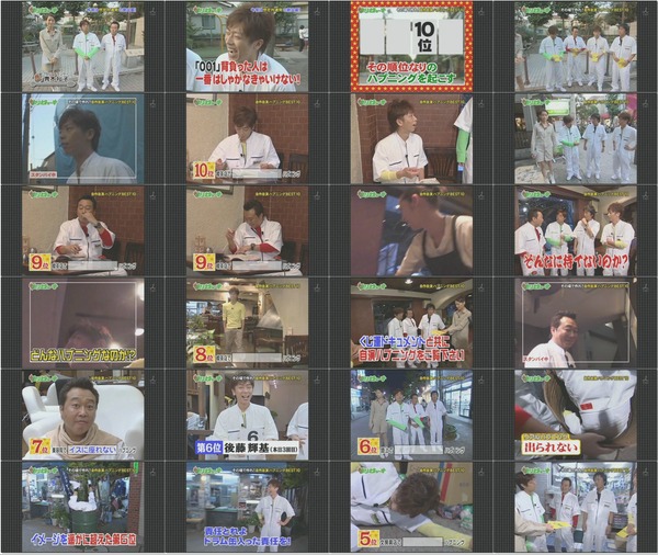 ホリさまぁ~ず #23 20091020 自作自演でハプニングのはずが…大事件続出.avi.jpg ホリさまぁ~ず #23 20091020 自作自演でハプニングのはずが…大事件続出.avi.jpg
