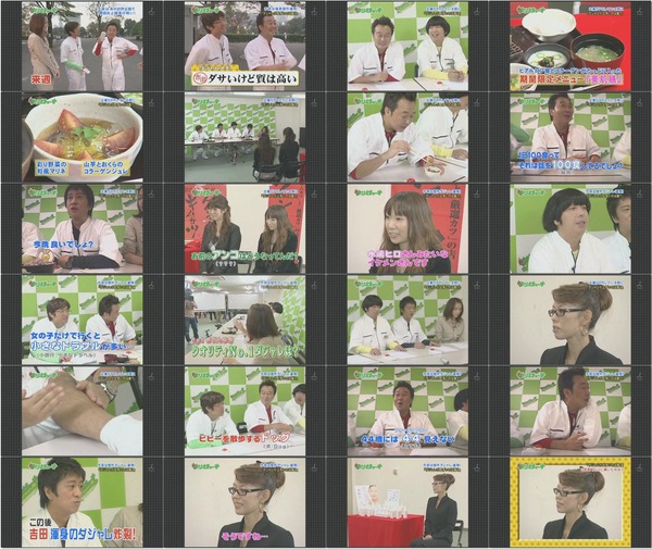 ホリさまぁ~ず #25 20091103 OLにダジャレさく裂吉田がうまいヤツ連発.avi.jpg ホリさまぁ~ず #25 20091103 OLにダジャレさく裂吉田がうまいヤツ連発.avi.jpg
