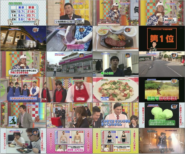 (TV バラエティ お笑い) 20091206 スクール革命 #34 ゴリが伝授する沖縄学 アンタ山崎・オードリー 内村光良.avi.jpg (TV バラエティ お笑い) 20091206 スクール革命 #34 ゴリが伝授する沖縄学 アンタ山崎・オードリー 内村光良.avi.jpg