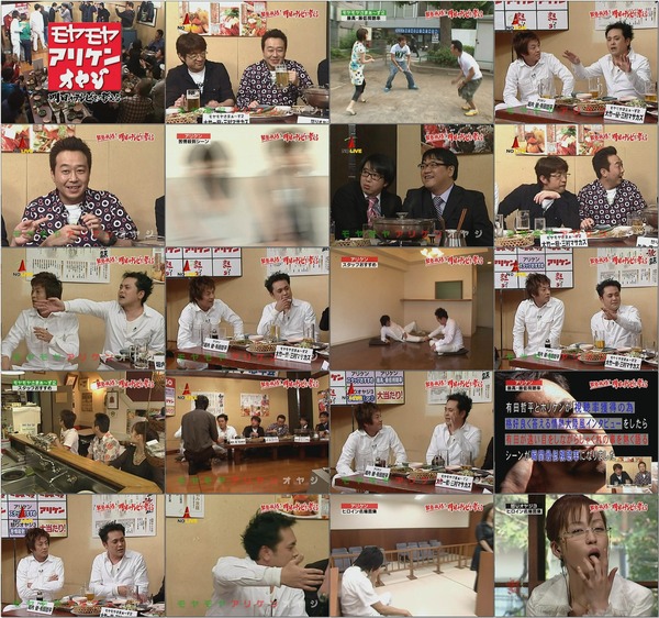 【バラエティ】 20090101 新春!モヤモヤアリケンオヤジ 明日のテレビを考える 大橋未歩(1024x768 H264 mp3).avi.jpg 【バラエティ】 20090101 新春!モヤモヤアリケンオヤジ 明日のテレビを考える 大橋未歩(1024x768 H264 mp3).avi.jpg
