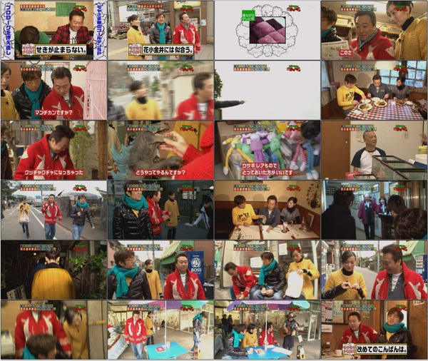 【バラエティ】 20091230 モヤモヤさまぁ~ず2 祝!!東京23区外へ進出こんにちは…花小金井ず~っとブラブラ(960x540 H264 mp3).avi.jpg 【バラエティ】 20091230 モヤモヤさまぁ~ず2 祝!!東京23区外へ進出こんにちは…花小金井ず~っとブラブラ(960x540 H264 mp3).avi.jpg