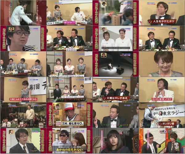 【バラエティ】 20100102 モヤモヤさまぁ~ず2番外 バラエティ7スペシャル.avi.jpg 【バラエティ】 20100102 モヤモヤさまぁ~ず2番外 バラエティ7スペシャル.avi.jpg