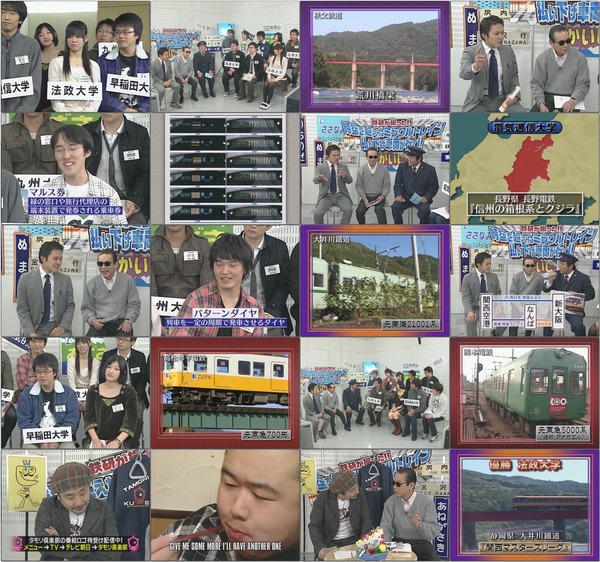 Tamori Club 2009.12.11.avi.jpg Tamori Club 2009.12.11.avi.jpg