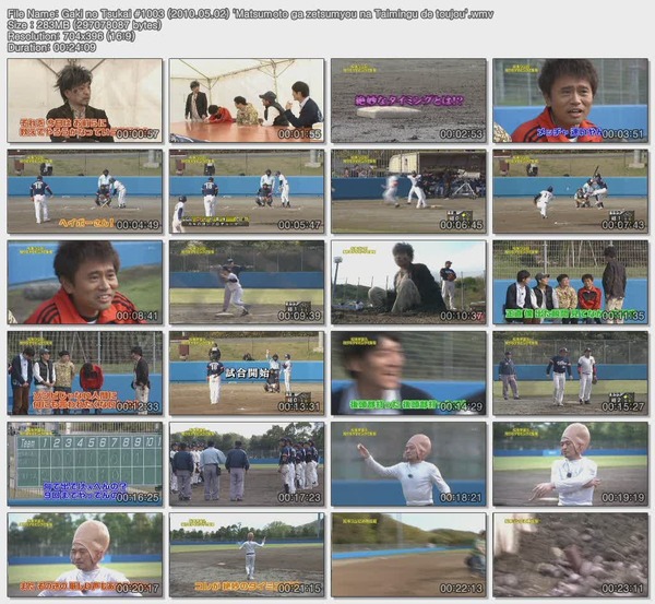 Gaki no Tsukai #1003 (2010.05.02) 'Matsumoto ga zetsumyou na Taimingu de toujou'.wmv.jpg Gaki no Tsukai #1003 (2010.05.02) 'Matsumoto ga zetsumyou na Taimingu de toujou'.wmv.jpg