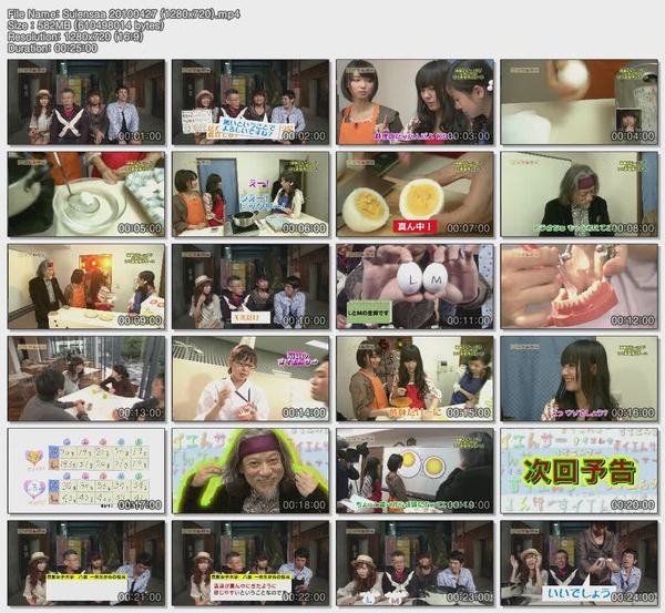 Suiensaa 20100427 (1280x720).mp4.jpg Suiensaa 20100427 (1280x720).mp4.jpg