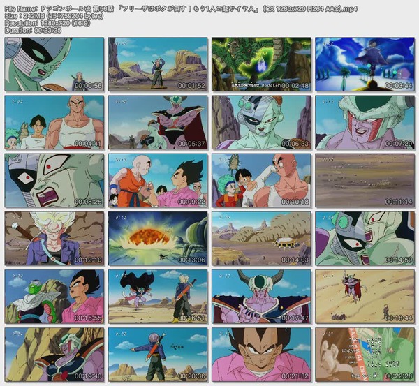 ドラゴンボール改 第56話 「フリーザはボクが倒す!もう1人の超サイヤ人」 (CX 1280x720 H264 AAC).mp4.jpg ドラゴンボール改 第56話 「フリーザはボクが倒す!もう1人の超サイヤ人」 (CX 1280x720 H264 AAC).mp4.jpg
