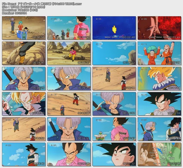 ドラゴンボール改 第057話 (704x396 WMV9).wmv.jpg ドラゴンボール改 第057話 (704x396 WMV9).wmv.jpg