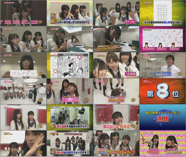 100924 SHUKAN AKB.avi.jpg 100924 SHUKAN AKB.avi.jpg
