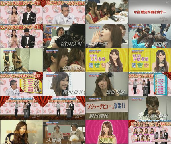 100908 Suppon no Onnatachi ep15.avi.jpg 100908 Suppon no Onnatachi ep15.avi.jpg