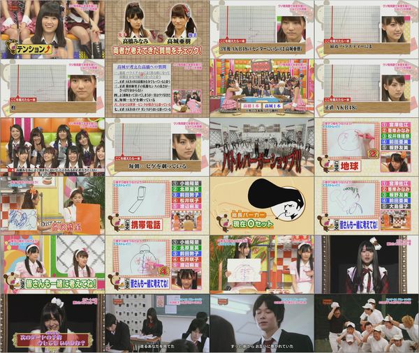 100908 AKBINGO!.avi.jpg 100908 AKBINGO!.avi.jpg