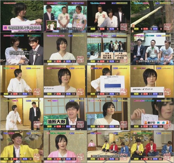内村さまぁ~ず #89 2010.07.01 ゲスト:鳥居みゆき (WMV9 640x480).wmv.jpg 内村さまぁ~ず #89 2010.07.01 ゲスト:鳥居みゆき (WMV9 640x480).wmv.jpg