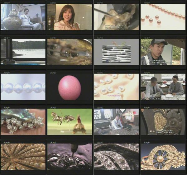 Bi No Tsubo no. 125 - Pearls (640x480).mp4.jpg Bi No Tsubo no. 125 - Pearls (640x480).mp4.jpg