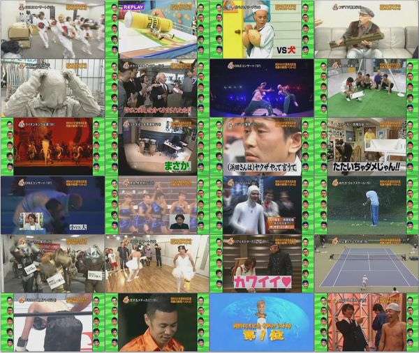 Mecha-Mecha Iketeru! 2010-07-03 (704x396 48m49s).wmv.jpg Mecha-Mecha Iketeru! 2010-07-03 (704x396 48m49s).wmv.jpg