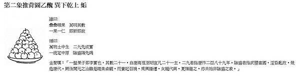 1397474_667369693318083_8218440021741439128_o