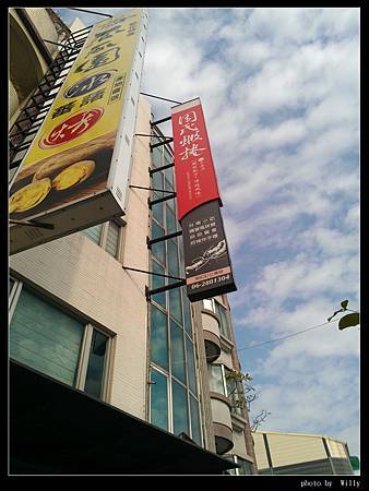 WP_001433.jpg WP_001433.jpg