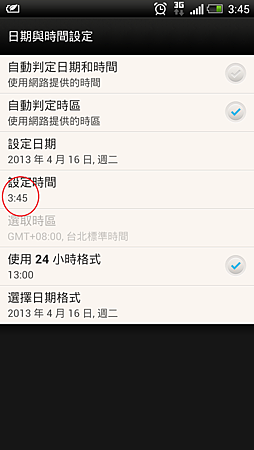 2013-04-16_03-45-09 2013-04-16_03-45-09