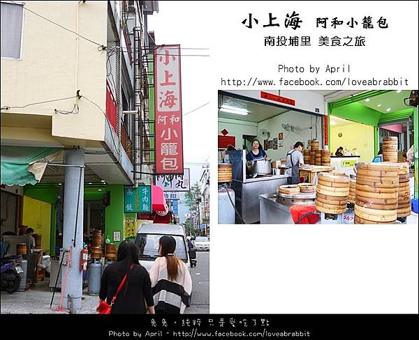 小上海01 小上海01